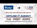 Busy Day wise discount rate add on | Day wise discount structure Busy Addon