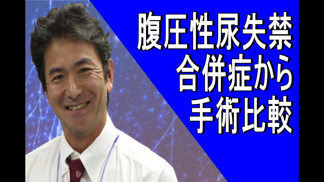 【裁断済】尿失禁・女性泌尿器科手術 新・女性泌尿器科テキスト: TVT・TOT・TVM・LSC手術 収録DVD75分