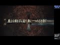 愛に生きるファイナルファンタジータクティクス ③【2026/5/16】