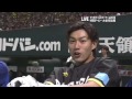 高校野球 - プロ野球 - オールスター2016 第1戦 ホームランダービー 大谷翔平 柳田悠岐 山田哲人 筒香嘉智