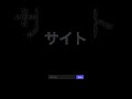 CSSとJSで作る 3Dパーティクル文字モーフィング
