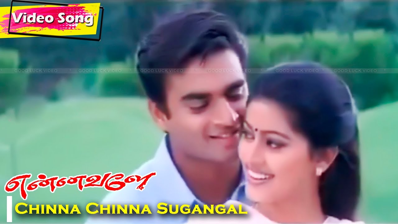 chinna-chinna-sugangal-vazhkaiyiley-hd-madhavan-sneha-songs