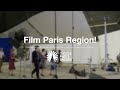 Film paris region chooseparisregion