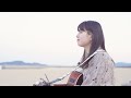 愛とは ~Live Music Video~