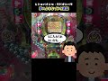 初代ギンパラで夢のようなブドウ建築？【レトロパチンコ】