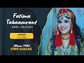 Fatima Tabaamrant : Ijarifen ⵉⵊⴰⵔⵉⴼⵏ (Album 1985: Atbir Iguiguil)
