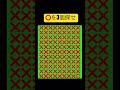 ⭕️を3個探せ難易度⭐️⭐️⭐️