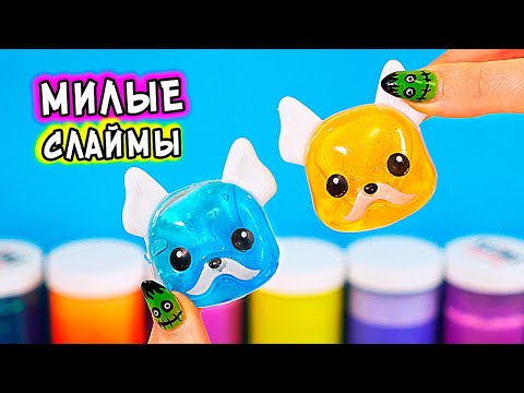 МИЛЫЕ СЛАЙМЫ. Изменение