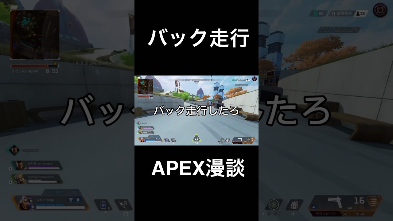 【20秒間耐えれますか？】apex漫談 #apex #ゲーム実況 #apexlegends #shorts #おもしろ #エイペックス