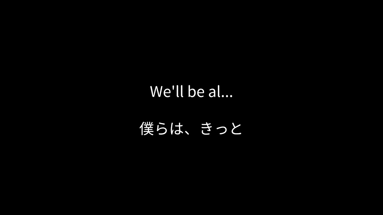 Forestblakk フォレスト ブラック Where I First Found You 大事な人が苦しまないよう思いを綴った曲 ウェア アイ ファースト ファウンド ユー歌詞和訳 日本語訳 Youtube