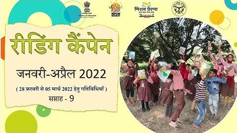 100 Days reading campaign programs..(week - 8th ) Date - (28/02/22 ) to (05/03/22)