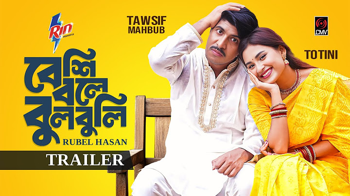 বেশি বলে বুলবুলি । Beshi Bole Bulbuli | Trailer | Tawsif Mahbub | Totini | Rubel Hasan | Natok 2025