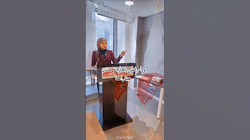 مراسم تخرجي من برنامج المرأة تقود الاكاديمية الوطنية للتدريب رئاسة الجمهورية 