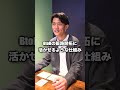 【浅草】全国の逸品が無料で試食できる!?「試食BARアサクサ」の裏側に迫る!