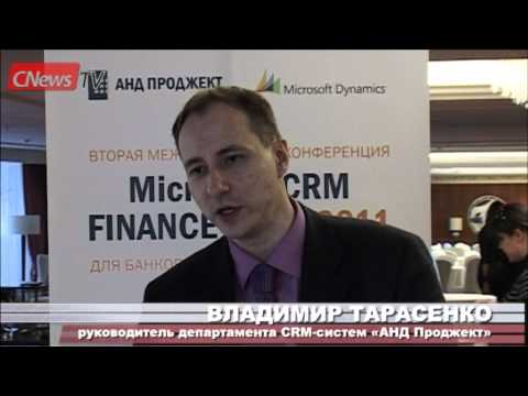 CRM : как угнаться за изменяющимися потребителями