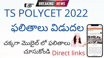 How to check TS POLYCET Results 2022 with direct links | TS POLYCET 2022 results links