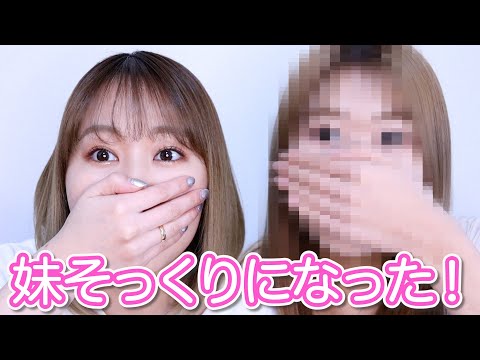 門脇佳奈子YouTube投稿サムネイル画像