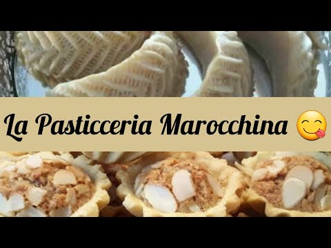 Video: Cucina Marocchina: Biscotti Alla Caviglia Di Gazzella