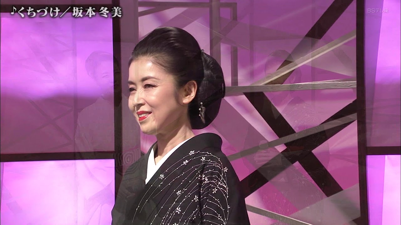 「くちづけ」「夜桜お七」「もしも明日が…。」