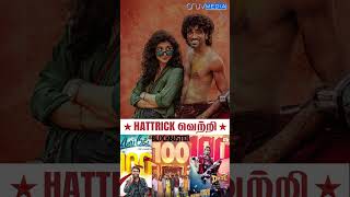 தொடர்ந்து 100 கோடி..! வசூல் வேட்டையில் Pradeep Ranganathan
