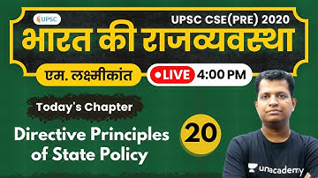UPSC CSE Prelims 2020 | Indian Polity M. Laxmikanth by Pawan Sir | DPSP