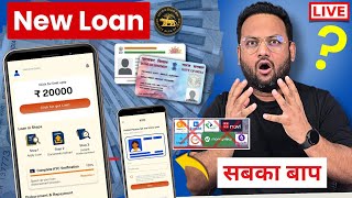 Kharab CIBIL Se Loan Apply 2026 | How to Get Loan with Low Cibil Score | Aadhar Loan App 2026