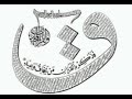 آيات قرآنيه من سورة ق بصوت القارئ الأزهري رمضان الطوخي آيات قرآنيه من سورة ق بصوت القارئ الأزهري رمضان الطوخي
