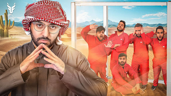 آخر شخص يطلع من صندوق الزجاج له 50,000 ريال 🤯🔥 ( ولكن بالصحراء 🏜 )