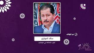 مع تكرار عمليات السطو على محلات الصاغة والمجوهرات بماذا تطالب نقابة الصاغة في طولكرم؟