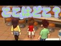 ごちそう貯金を貯めるとどうなる？[妖怪ウォッチ３]