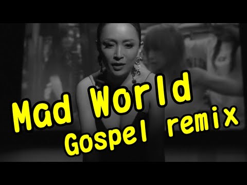 #ayumix2020 浜崎あゆみ / Mad World をゴスペルアレンジしてみた  [変態リミックスシリーズ #11] #ayuクリエイターチャレンジ