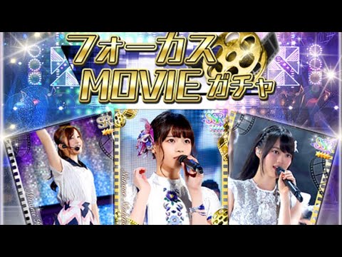 ［乃木フェス］ノリでフォーカス10連！まさかのー！