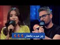 "You are the Pakistan Idol" Bilal Masood |Chan Meray Makhna by Samya Gohar |Pakistan Idol Gala Round