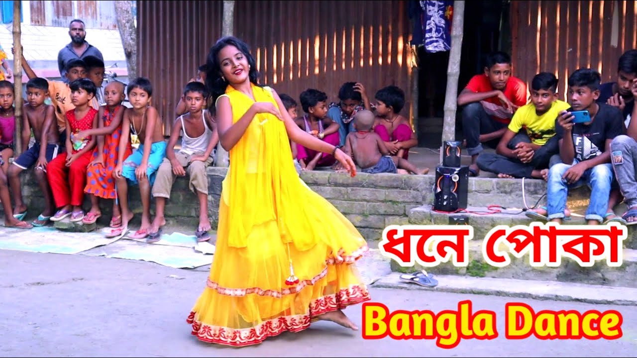       Didima Boleche Tor Dhone Poka  Bangla Wedding Dance Performance  Juthi