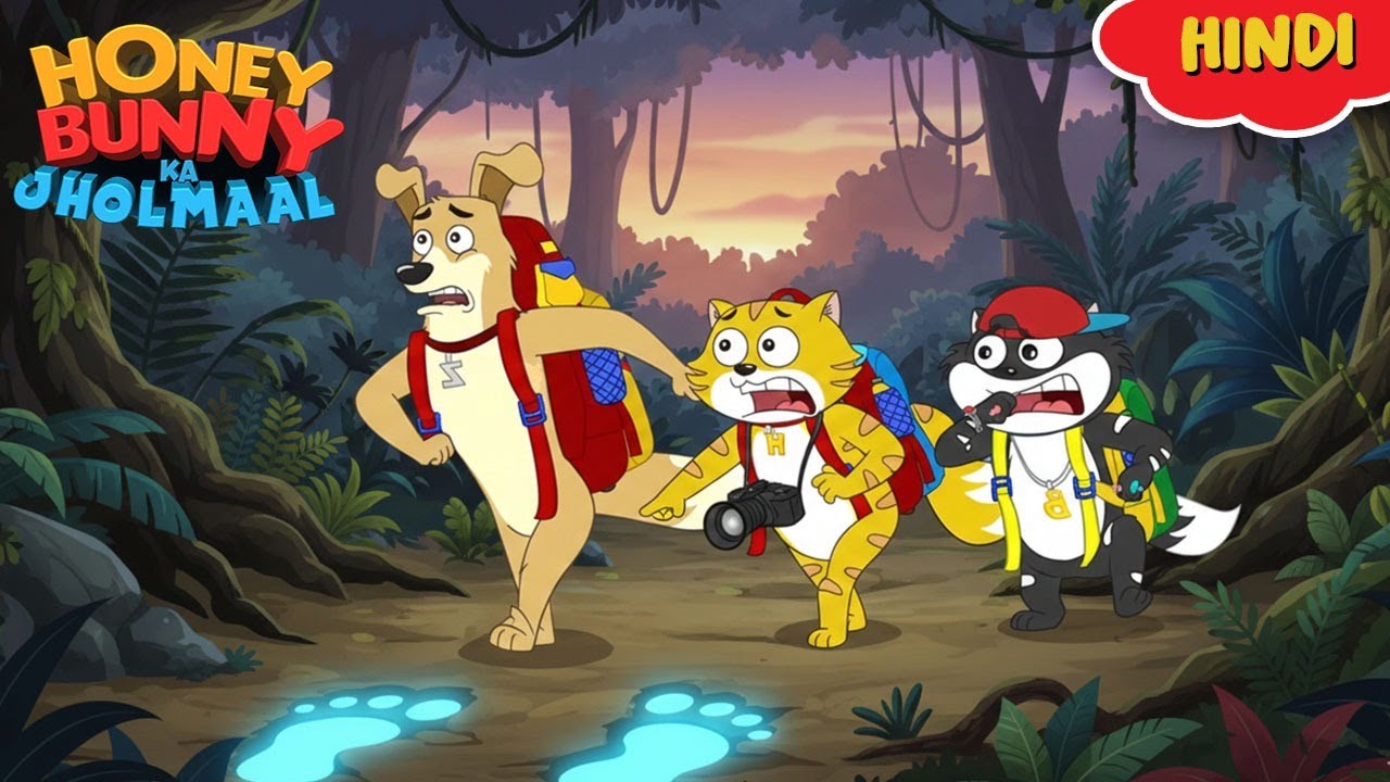 Honey Bunny को दिखे जंगल में सीक्रेट फुटप्रिंट्स |New Gags In Hindi | Kids Show | Animation Video