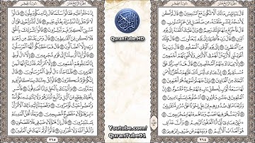 شيرزاد عبدالرحمن | 015 : سورة الحِجْر | حفص عن عاصم