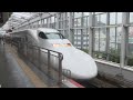 Поезд-пуля! Синкансен (Shinkansen, Japan)