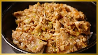 Donburi (green onion salted pork ribs bowl)｜Dare horse [cooking researcher]&#39;s recipe