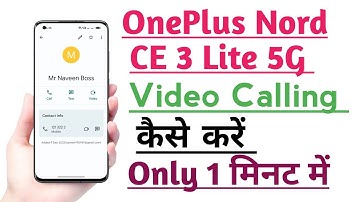 OnePlus Nord CE 3 Lite 5G Video Calling Settings How to Use | Video Calling Kaise Kare