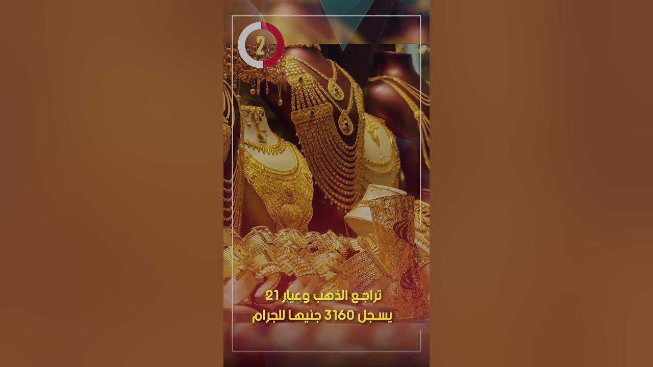    21  3160  
 - نشر قبل 12 ساعة