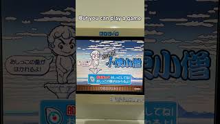 Public Toilet In Japan Is Next Level