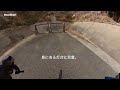 実家に自転車を置いてきた日