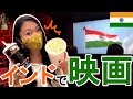 【ビックリ！】インドの映画館へ行ってみたら…！？【日本とのオモシロ違い】