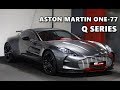 Aston Martin One 77 Gearbox