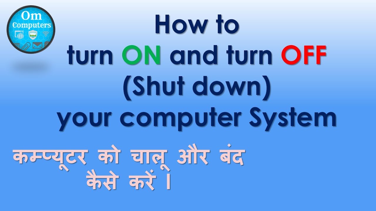 How to Turn ON and Turn OFF (Shut Down) your computer system - YouTube
