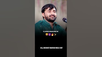 બાકી કોઈદી પાવૈયા પીર નો થાય | Devayat Khavad Latest Status Download 2022 | Gujarati Shorts