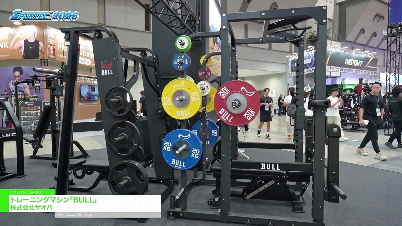 Exercise Machine BULL - ZAOBA Corporation [SPORTEC 2026] - YouTube