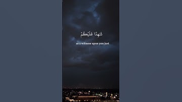 إِنَّا أَرْسَلْنَا إِلَيْكُمْ رَسُولًا | سورة المزمل (15-16) | تلاوة ماهر المعيقلي
