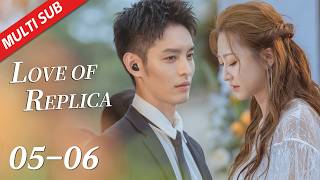 [MULTI SUB/FULL] You are the light that pierces through my darkness | LOVE OF REPLICA 为你逆光而来