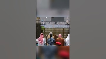 "تلاوة مؤثرة للشيخ #ياسر_الدوسري مع هطول الأمطار على الكعبة المشرفة 🌧️ | انظر إلى آثار رحمت الله"